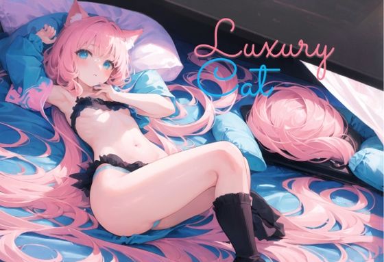 【LuxuryCat】癖癖工房