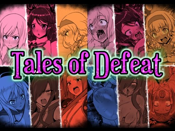 【TalesofDefeat】ふわふわぴんくちゃん