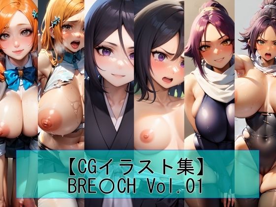 【【CGイラスト集】BRE〇CH Vol.01】魔術師プロトン2D