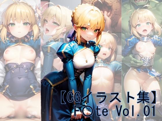 【【CGイラスト集】F〇te Vol.01】魔術師プロトン2D