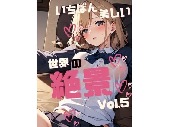 【いちばん美しい世界の絶景 Vol.5】Magical Aiye