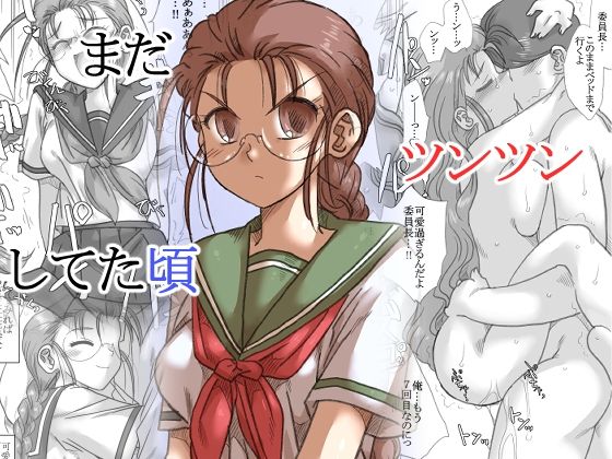 【まだツンツンしてた頃】リボーンズナイツ