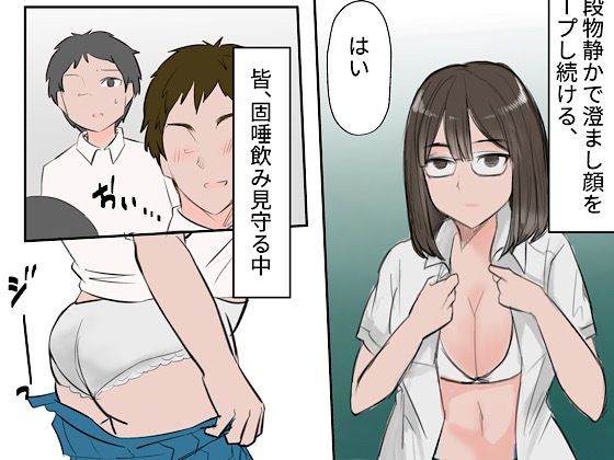 【クール女子宮北さんの雄叫び咆哮体罰】卍SPANKING