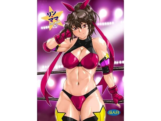 【リンママvol.9】スタジオかつ丼