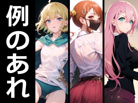 【例のあれ その1】再帰憧
