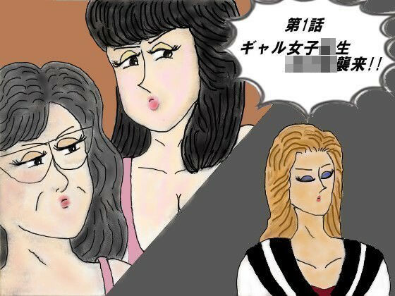 【保育士のくすぐり地獄大作戦（1）】くすぐりマダム 妙子
