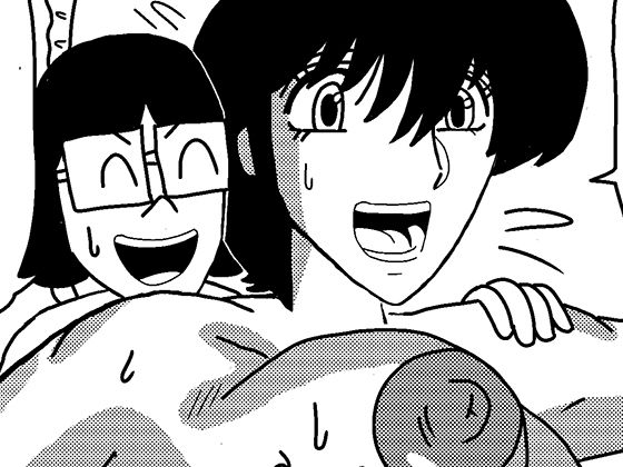 【友達のママ巨乳勉強会】バニラ買った