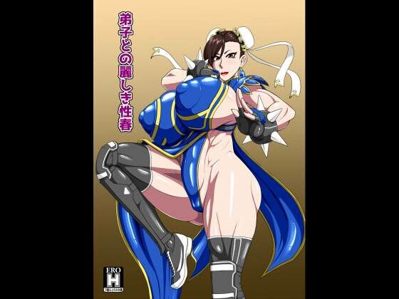 【弟子との麗しき性春】御姉狂