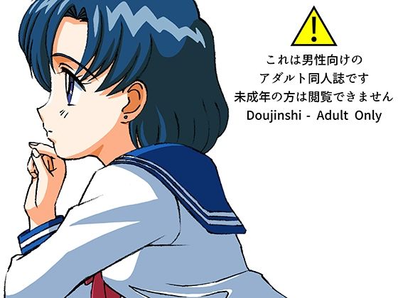【援交ビデオのラスト5分 25巻 亜美 パート5】ぴつが堂
