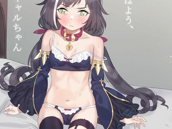 【C95，96，97プリコネまとめ本】すばちきゅ！