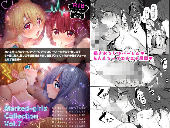 【Marked-girls Collection Vol.7】Marked-two