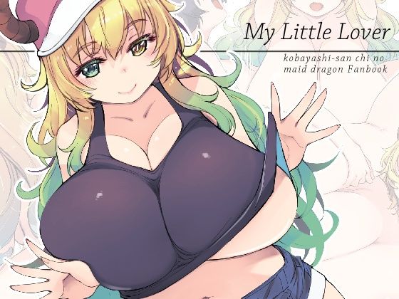 【MyLittleLover】Xration
