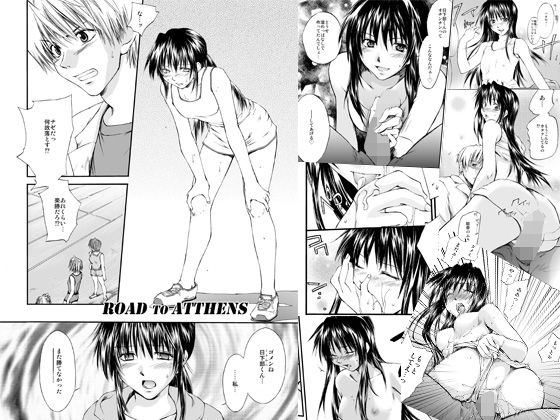【ROAD TO ATHENES】Homura’s R Comics