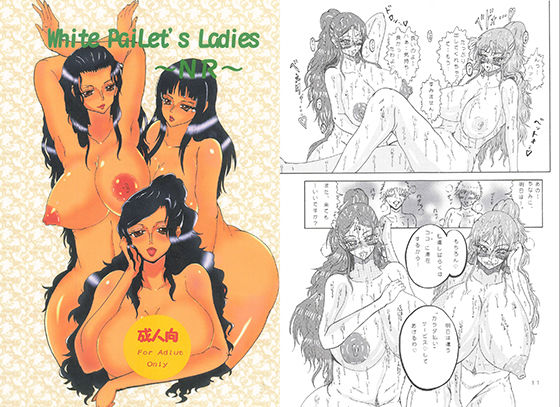 【white paiLet’s Ladies ~NR~】メガネ6本筋