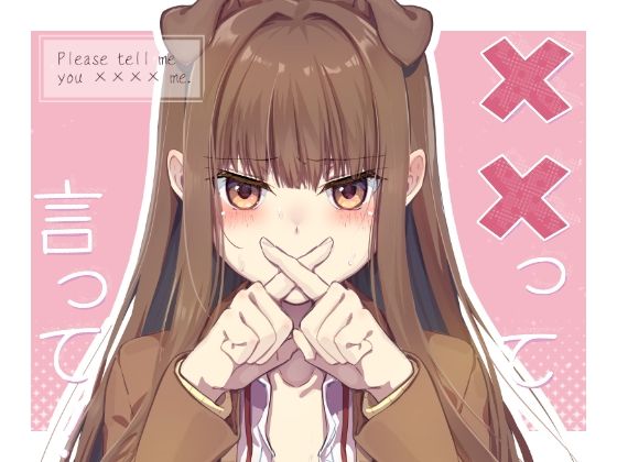 【××って言って！】月面着陸