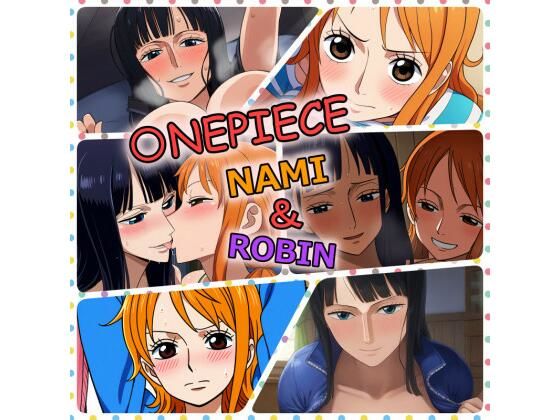 【〇NEPIECE ナミ＆ロビン】ある