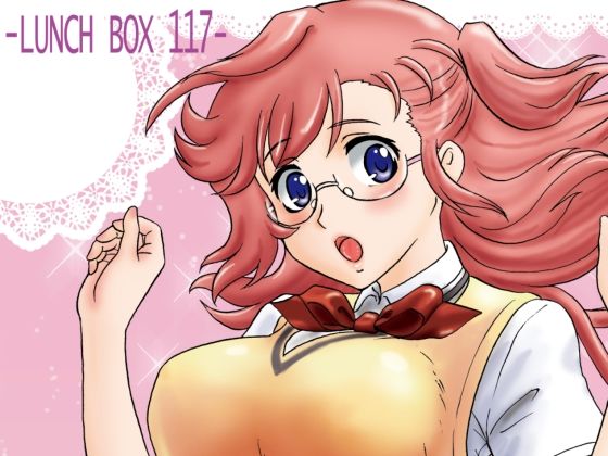 【あの夏ハプニング】ちゃんどら＆ランチBOX