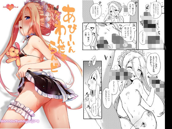 【あびーいんわんだあらんど】万能つまようじ入れ