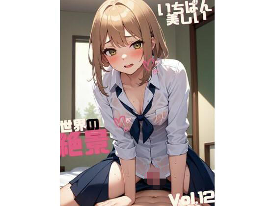【いちばん美しい世界の絶景 Vol.12 癒しの音色♪と共に】Magical Aiye
