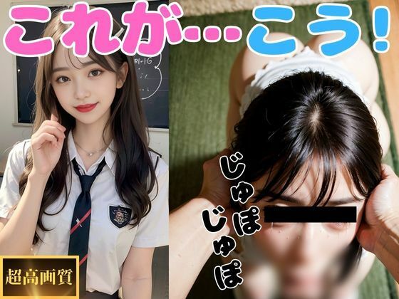 【これが…こう！抜ける画像だけを集めました！！】メンズドリーム