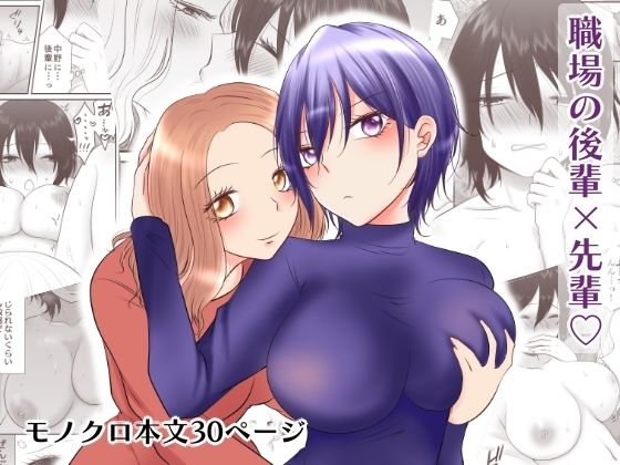 【そんなにきたら弱っちゃう！】おーるどろーず