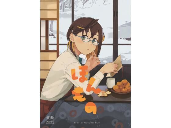 【ほんもの】空中線