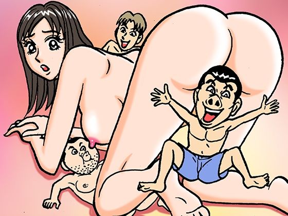 【われら平林学●●●付属大学合コン部】のむっち