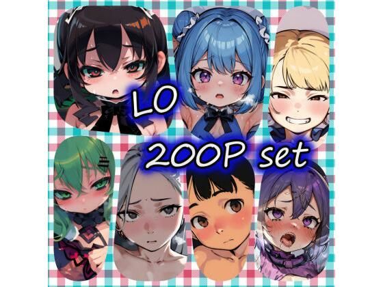 【ロリの詰め合わせ 200P 05】ある