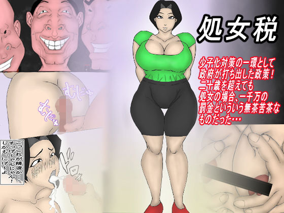 【処女税】ヘキソキナーゼ