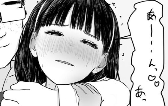 【女の子ドレイ落ち】とげとげ娘