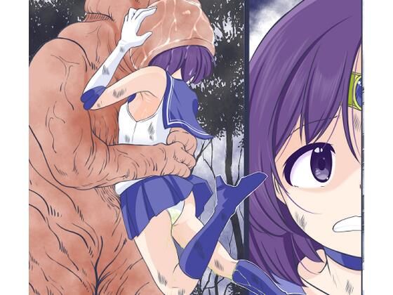 【少年を助ける為に戦うが卵を植え付けられ丸呑みにされるセーラ〇サターン】宵星ヒカリ