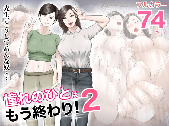 【憧れのひとはもう終わり！2】オレンジミモザ