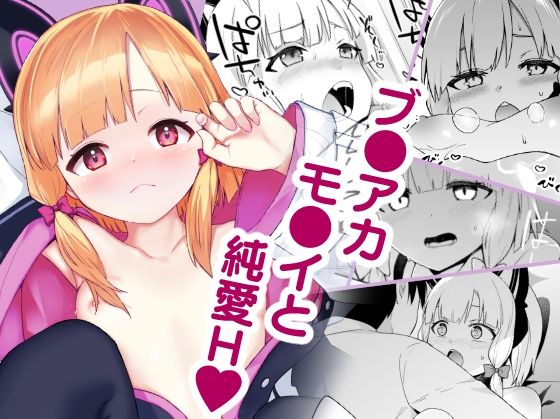 【桃色吐息のメモリアル】ごはんがたけた