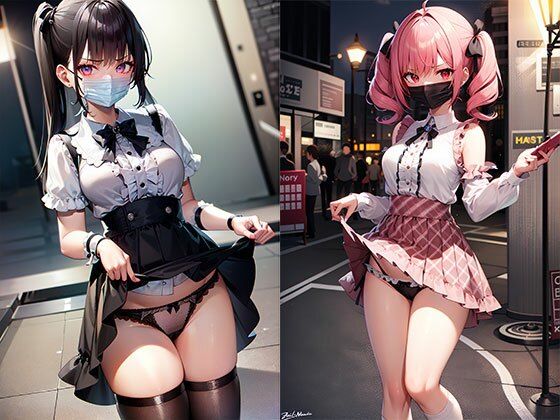 【236枚 おパンツ見せてくれる地雷系女子量産型女子マスク】事務びーむ