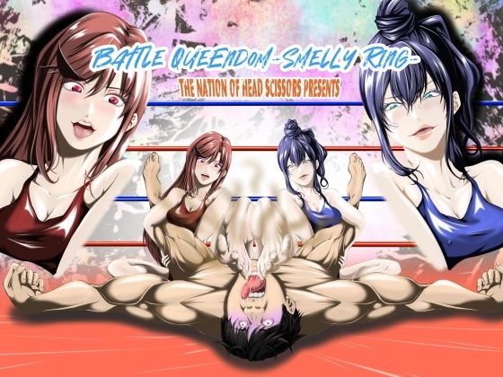 【Battle Queendom -Smelly Ring-】The Nation of Head Scissors