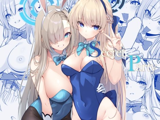 【Secret Party】Tuned by AIU