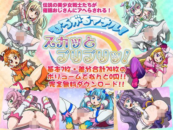 【【無料】ひろがるアナル！スカッとプリプリッ！】T-ZONE