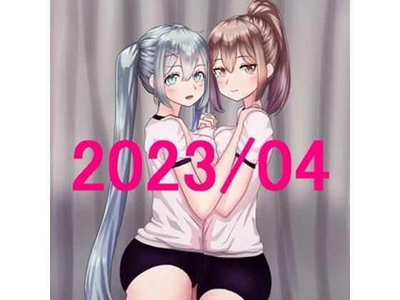 【ももれぷブルマ百合娘 2023/04セット】ももれぷ