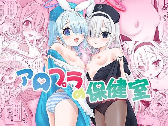 【アロプラの保健室】猫屋敷