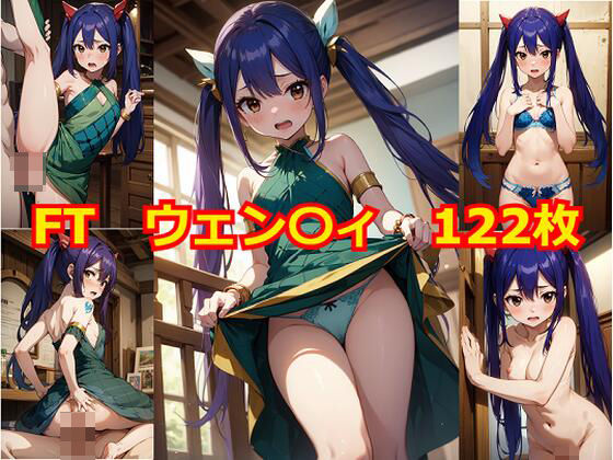 【フェアリーテ〇ル ウェン〇ィ エロCG集】Albatross HARD‐アルバトロス ハード‐