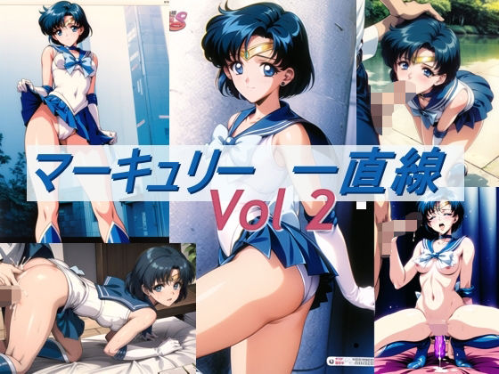 【マーキュリー 一直線 Vol2】ファインテール