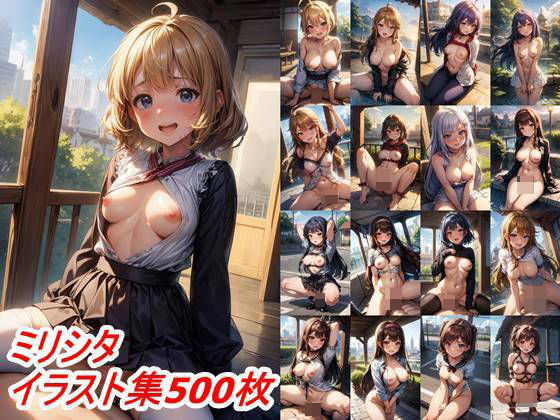 【ミリシタまちカドぶっかけ突撃訪問】田辺重工2