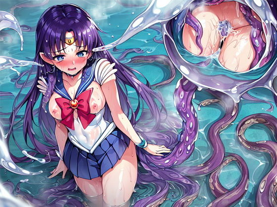 【体液妖魔 セーラー戦士達の受難】stain.