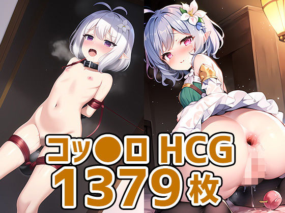 【巫女娘HCG集まとめ売り】AIで遊ぼ