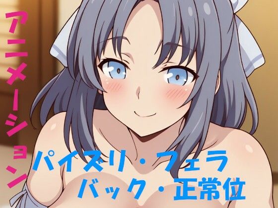 【AIアニメーション・銀髪碧眼】AIズリ屋