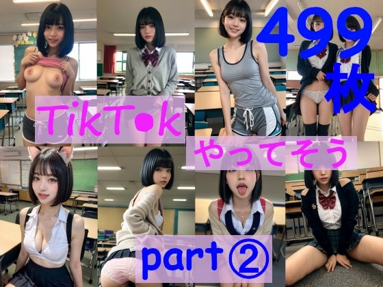 【TikT●kやってそう part2】緑色のおいなりさん