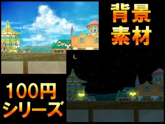 【【100円シリーズ】背景素材071】ART111