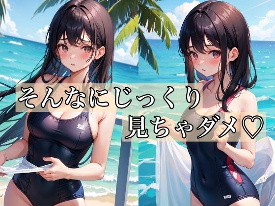 【そんなにじっくり見ちゃダメ 〜我慢できないの？〜】ミルクキング3