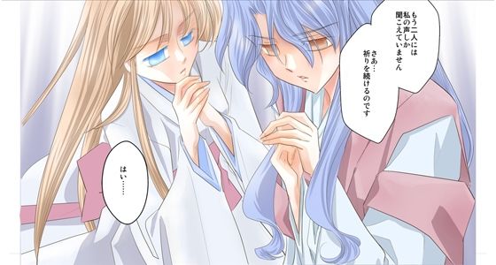【アークザ〇ット（アニメ版）洗脳漫画・後編】虚ろな瞳