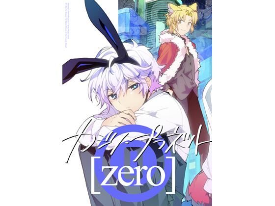 【カジノ・プラネット［0］】たいへんよくできました。